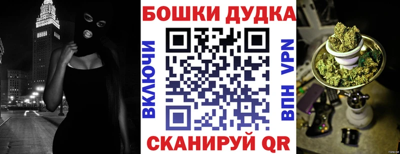 Марихуана Балашов