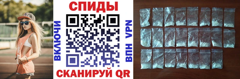 Amphetamine 97% Балашов