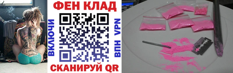 Купить закладки  Балашов  АМФ 98% 
