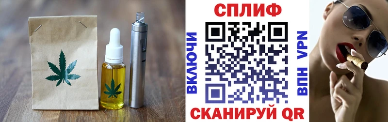 Купить закладки  Балашов  Печенье с ТГК конопля 