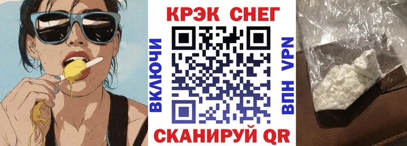 Купить закладки  Балашов  COCAIN Эквадор 