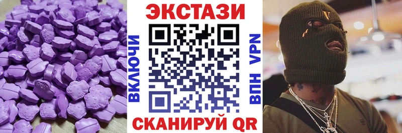 Купить  Балашов  Ecstasy VHQ 