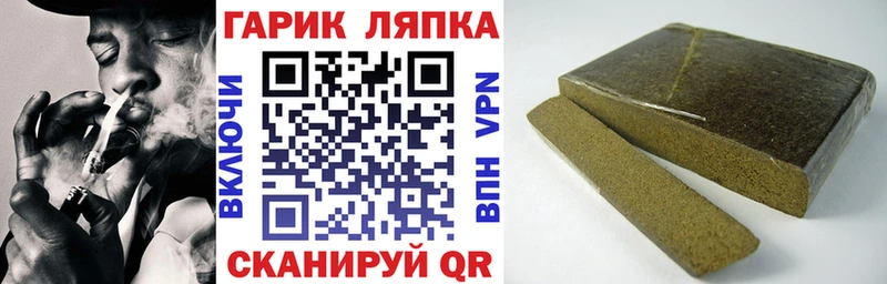 ГАШИШ убойный  Купить закладки  Балашов 