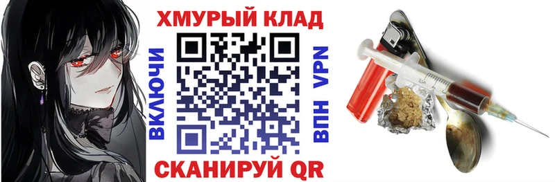 Купить где  Балашов  ГЕРОИН герыч 