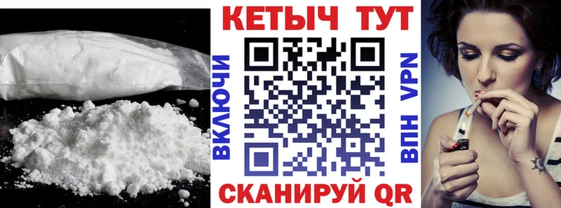 Купить  Балашов  Кетамин VHQ 