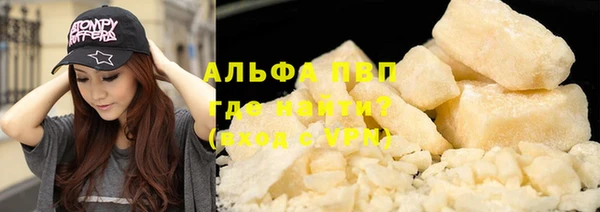 гидропоника Карталы