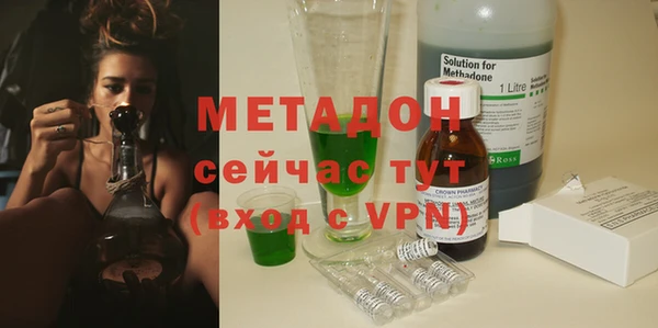 гидропоника Карталы