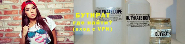 гидропоника Карталы