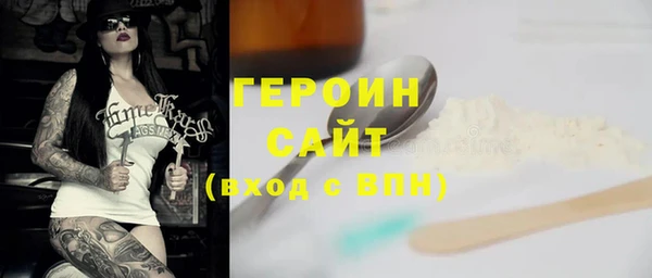 гидропоника Карталы