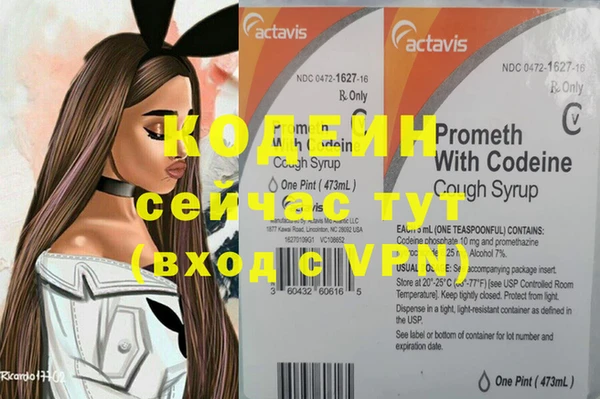ГАЛЛЮЦИНОГЕННЫЕ ГРИБЫ Кинешма