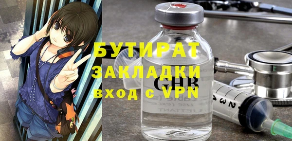 гидропоника Карталы