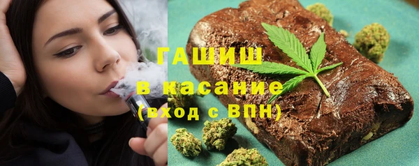 гидропоника Карталы
