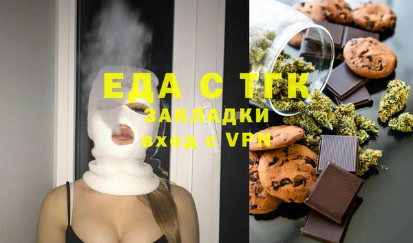 мет Карпинск