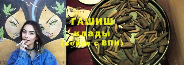 мет Карпинск