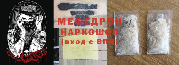 мет Карпинск