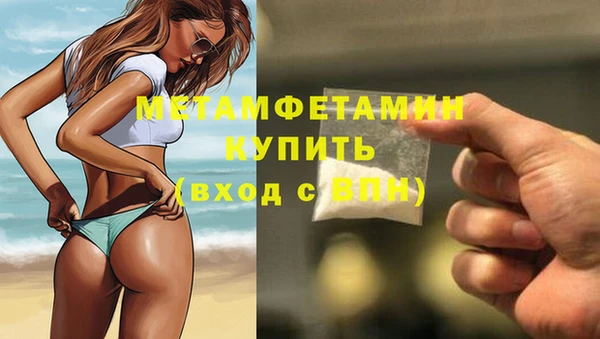 гидропоника Карталы