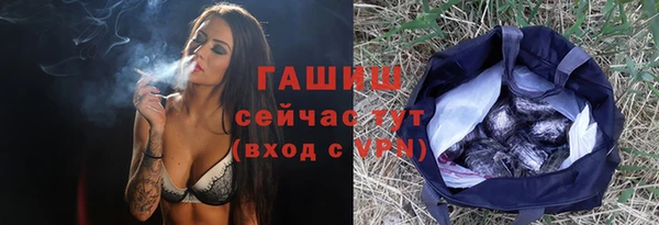 гидропоника Карталы