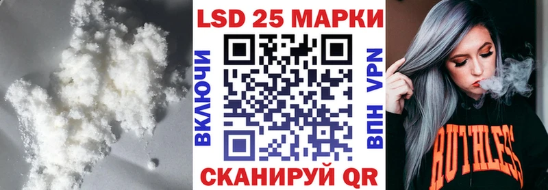 Купить закладки  Балашов  Лсд 25 экстази кислота 