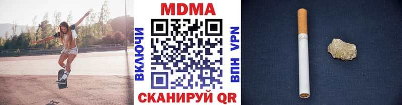 Купить где  Балашов  MDMA Molly 