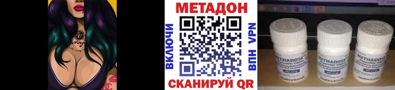 Метадон белоснежный  Купить где  Балашов 