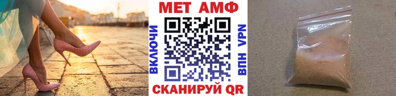 Метамфетамин Декстрометамфетамин 99.9%  Купить где  Балашов 