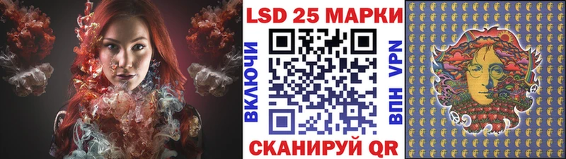 Марки 25I-NBOMe 1500мкг  Купить  Балашов 